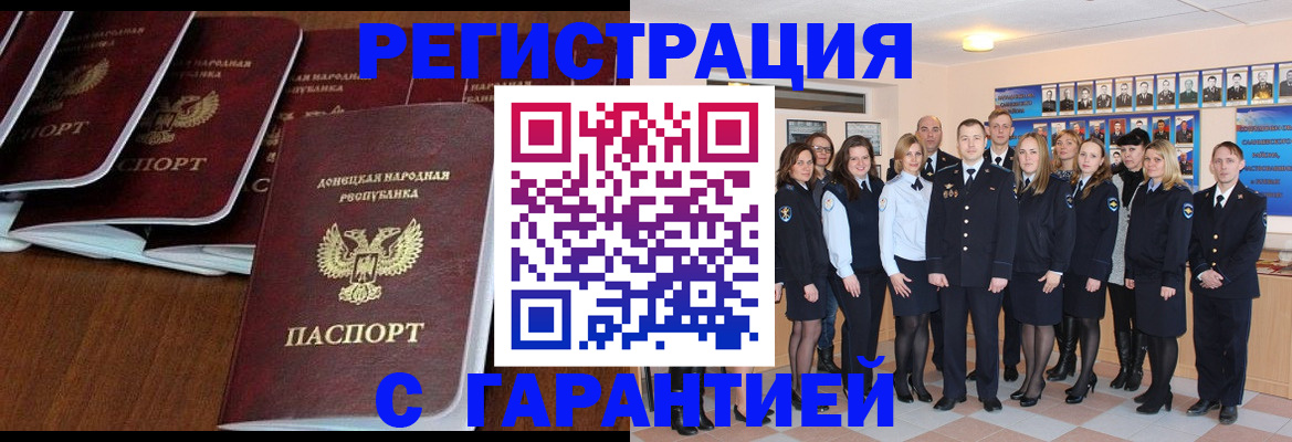 прописка иностранных граждан в Талице